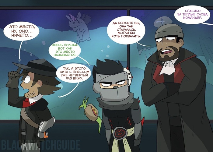  Blackwatch Overwatch, , , , , Blackwatchguide