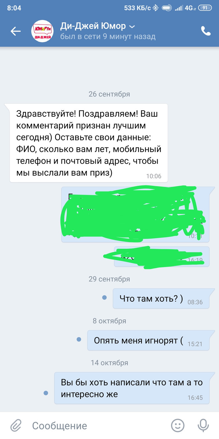 Скриншот: истории из жизни, советы, новости, юмор и картинки — Все посты,  страница 14 | Пикабу