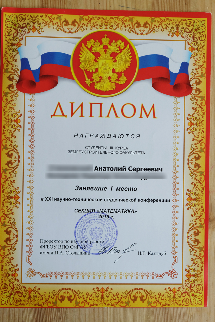 Что будет если бросить университет. Смотреть фото Что будет если бросить университет. Смотреть картинку Что будет если бросить университет. Картинка про Что будет если бросить университет. Фото Что будет если бросить университет