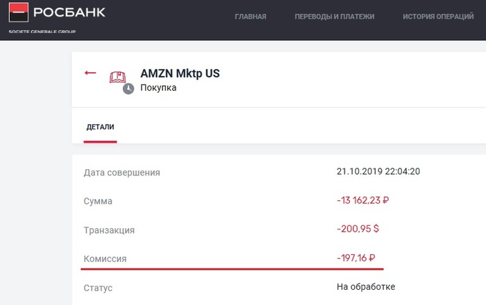 Бедные несчастные банки