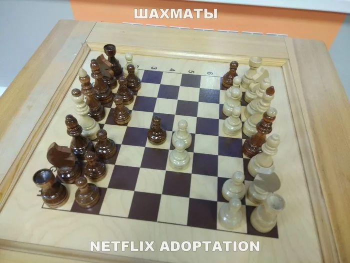 Chess - Netflix adoption - My, Netflix, Tolerance, Black people, Chess, Subtle humor, Strange humor, Adaptation