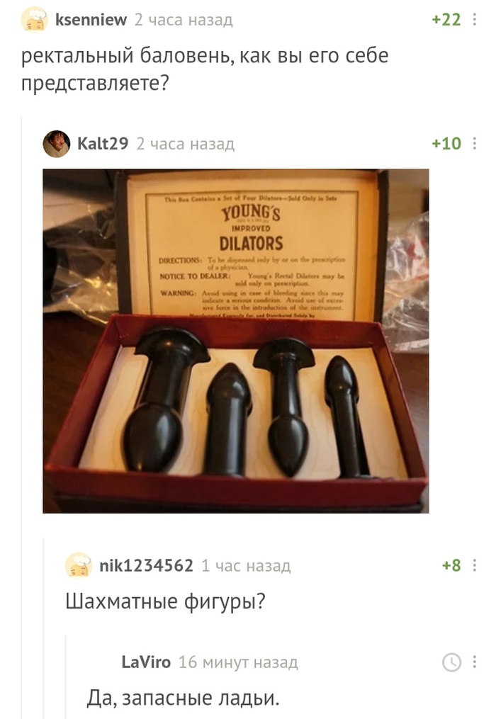 Пост любителей шахмат...