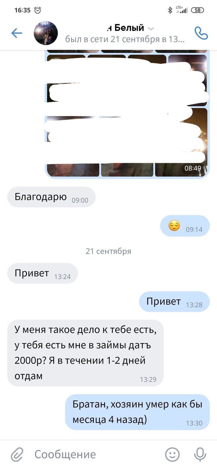 ������ ��