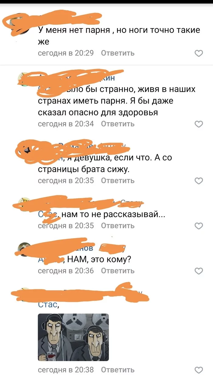 Переписка в коментах - ВКонтакте, Скриншот, Социальные сети, Диалог