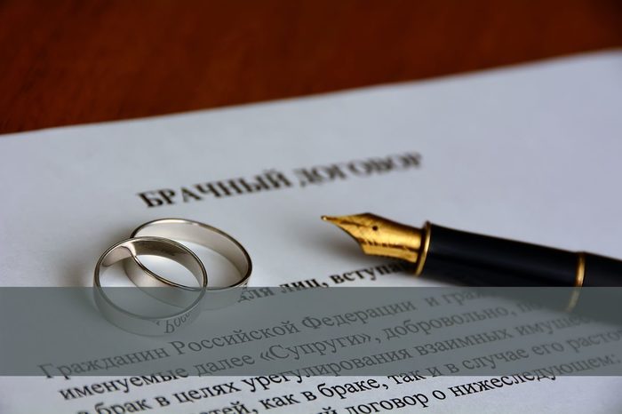 About the marriage contract. Ay need help! - My, Family, Prenuptial agreement, Legal aid, Legal consultation, Longpost, Notary