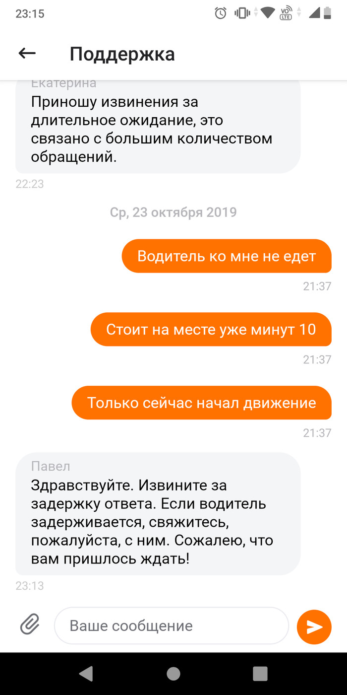 Ситимобил: истории из жизни, советы, новости, юмор и картинки — Горячее,  страница 49 | Пикабу