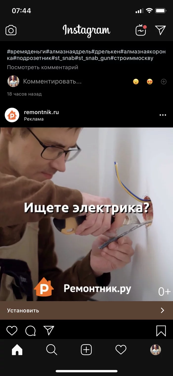 The whole repairman in 2 words - My, Alexei, Rukozhop, Repairmen, Longpost, Screenshot