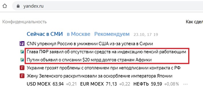 Так и живем