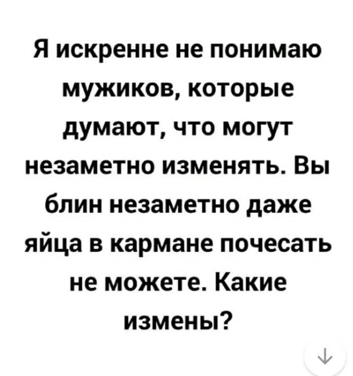 Все женщины- ведьмы