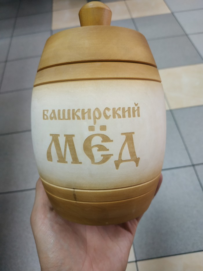Бочка с мёдом