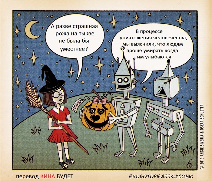 Машины, такие машины...