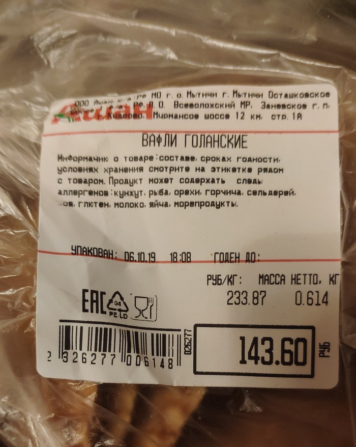 ������ �����.