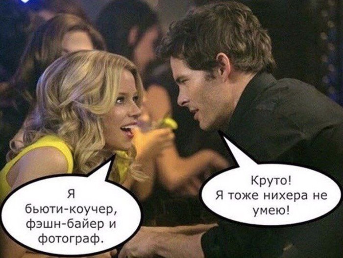 вещи которые я поняла за свою жизнь. Смотреть фото вещи которые я поняла за свою жизнь. Смотреть картинку вещи которые я поняла за свою жизнь. Картинка про вещи которые я поняла за свою жизнь. Фото вещи которые я поняла за свою жизнь