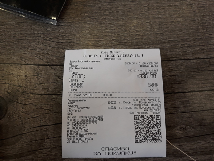 ���� ���������� �� � ����...