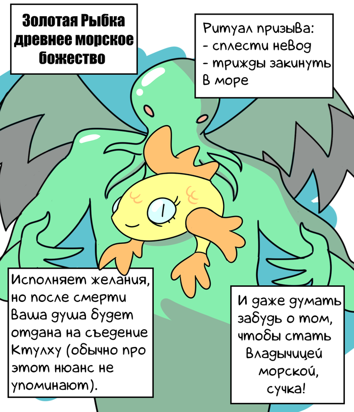 1571906899173226021 дверь с номером 314 мем