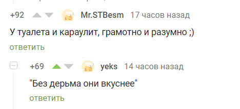 Появление тактического тигра в Приморском крае - Комментарии на Пикабу, Тигр, Приморский край, Тег для красоты, Скриншот