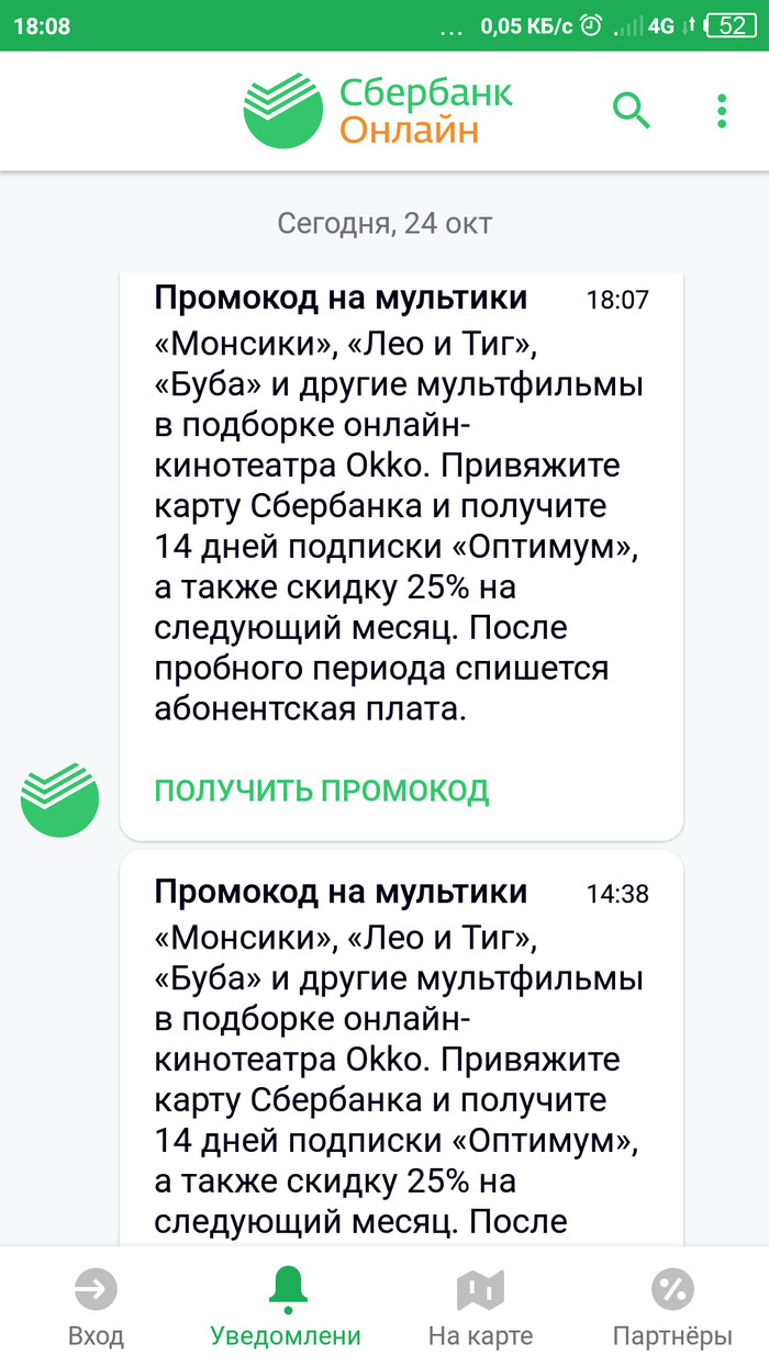 ,     ? ,  , , 