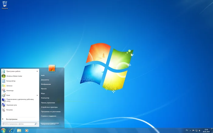 Microsoft Windows 7 OS Introduced - PC Demand Expected to Rise Next Year - Windows 7, Microsoft, Windows, Operating system, Anniversary, Computer