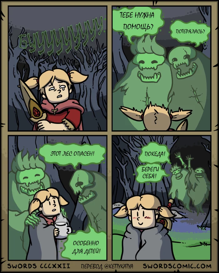 Forest ghosts - Comics, Swordscomic, Translated by myself, Danger, Призрак, Kindness