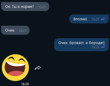 Очен, броваст, и бородат