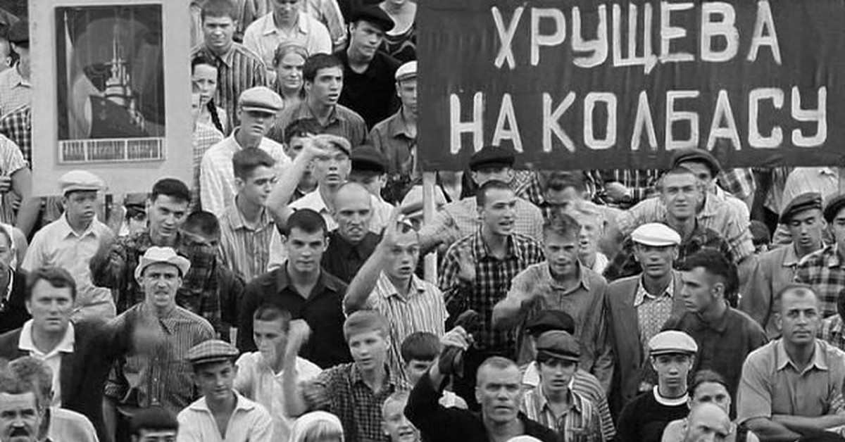 5 крупнейших восстаний в СССР | Пикабу