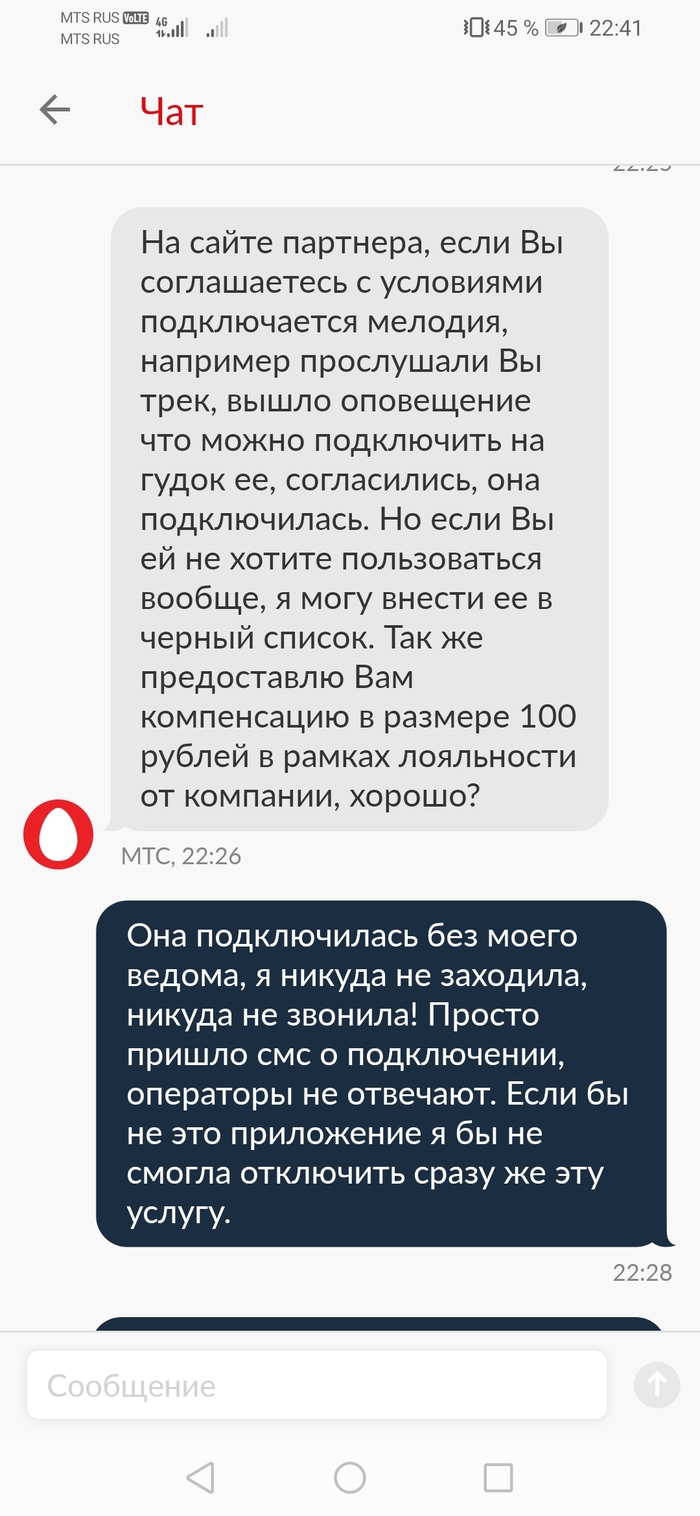 Как выбить скидку у оператора мтс. Смотреть фото Как выбить скидку у оператора мтс. Смотреть картинку Как выбить скидку у оператора мтс. Картинка про Как выбить скидку у оператора мтс. Фото Как выбить скидку у оператора мтс