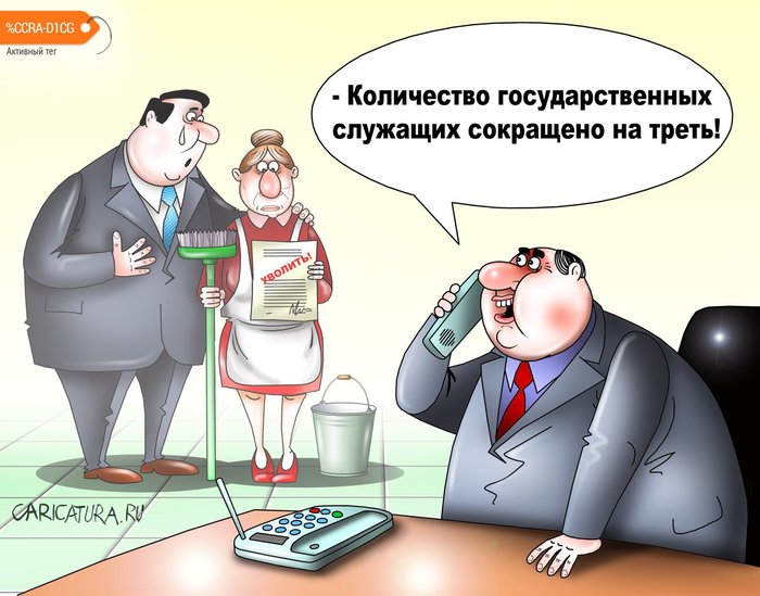 Модернизация аппарата