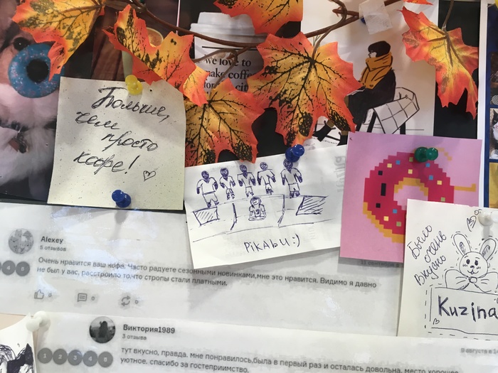 Дело мое живет