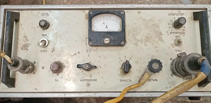 Help me find out the name of the device - Silvering, Contacts, Appliance