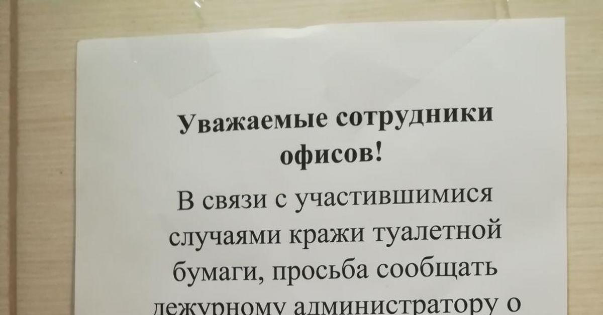 Уважаемые бабы