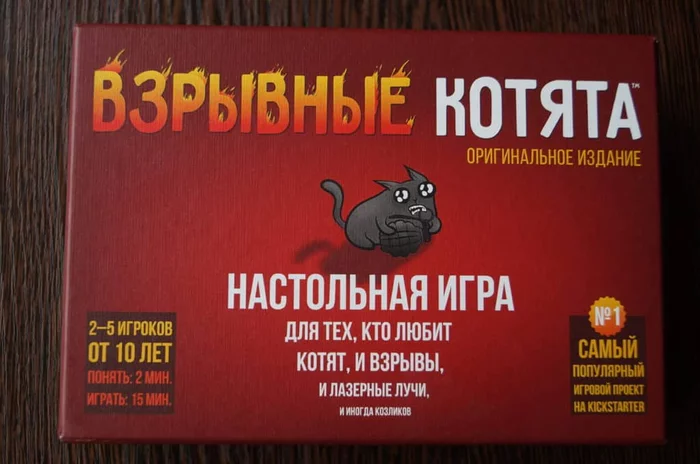 Взрывные котята: настольная игра о том, как взорвать вечеринку - Настольные игры, Карточная игра, Видео, Взрывные котята (настольная игра), Длиннопост