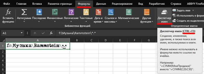      Microsoft Excel, , , ,  , 