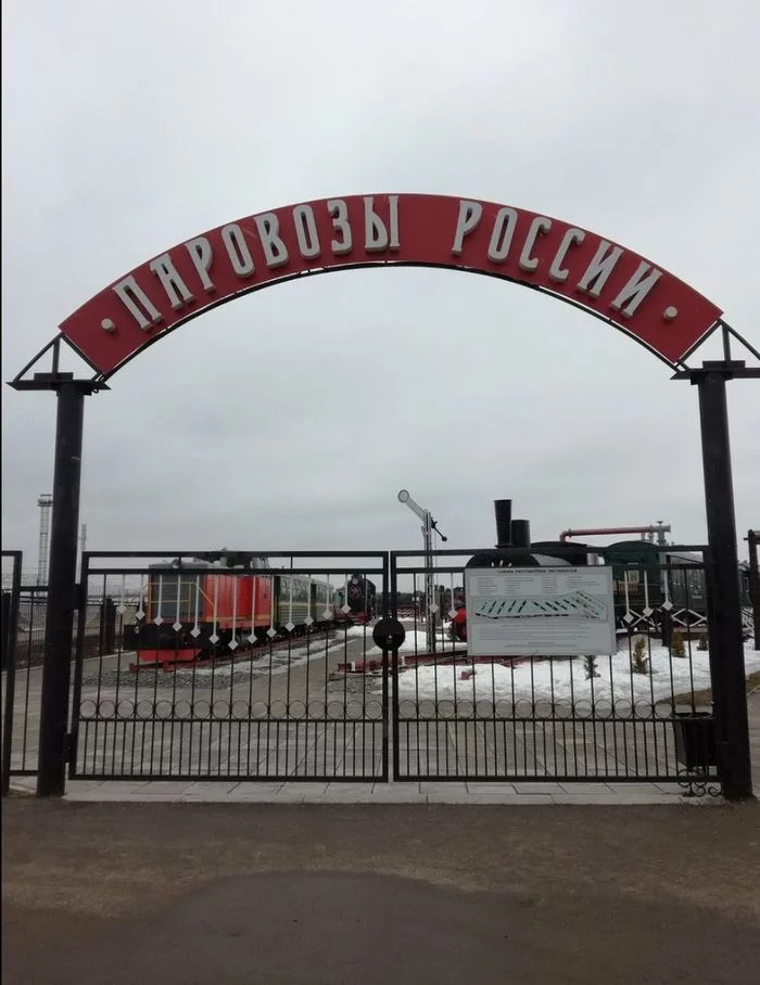 Nizhny Novgorod Railway Museum. - Railway, Museum of Railway Equipment, Nizhny Novgorod, Longpost, Locomotive, Video