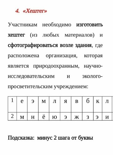 Готовы уничтожить свой мозг перед сном? - Моё, Экология, Тег для красоты, Логическая задача, Загадка