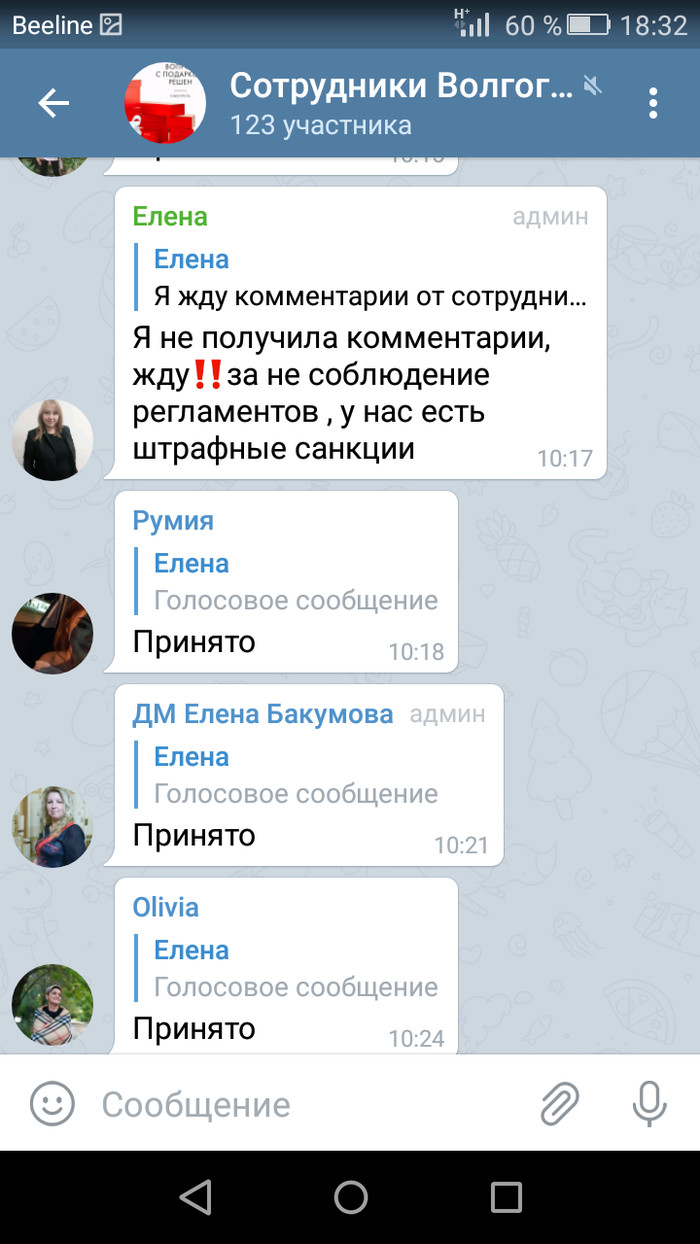 шутки про дресс код. 1572277034130335245. шутки про дресс код фото. шутки про дресс код-1572277034130335245. картинка шутки про дресс код. картинка 1572277034130335245. Одного моего испанского коллегу, назовем его Рафаэль, попросили быть оппонентом на защите в Голландии. Диссертация была Рафаэлю интересна. Чтоб не отменять лекции, он решил прилететь на защиту ранним утром и вечером после банкета отправиться обратно в Испанию. А подробности интересующего его эксперимента обсудить прямо на защите или на банкете. Вернулся, однако, он несколько озадаченный и сказал, что подробности эксперимента узнать не смог. Почему не смог? Нет, не забыл. Хотел спросить. Но ничего не вышло. И вообще, там такое было. А оказалось, было вот что.