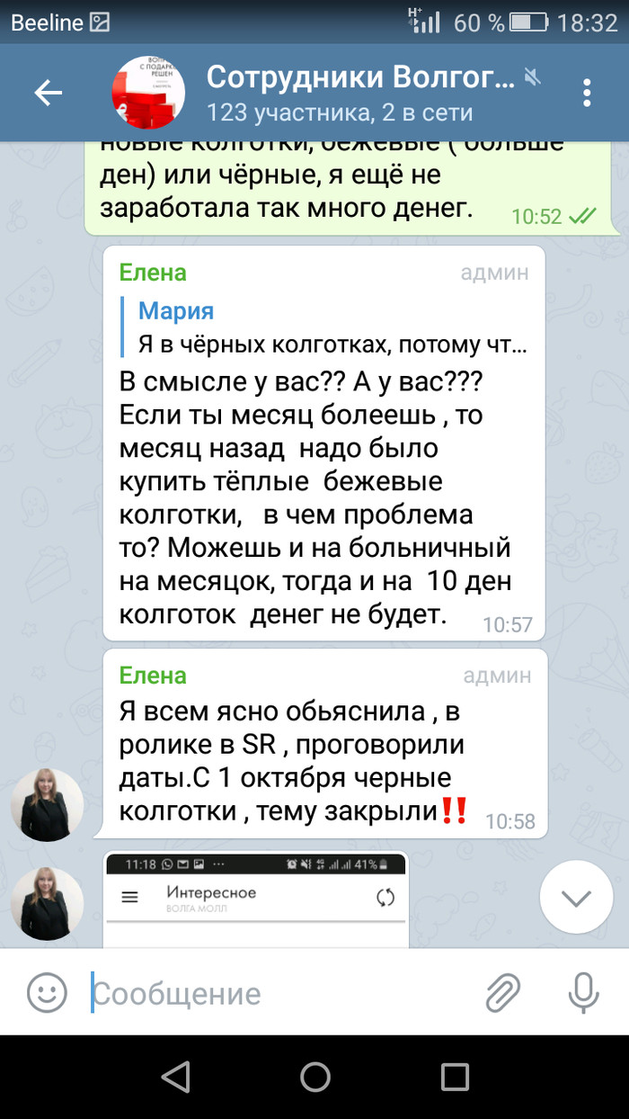 шутки про дресс код. 1572277079182169624. шутки про дресс код фото. шутки про дресс код-1572277079182169624. картинка шутки про дресс код. картинка 1572277079182169624. Одного моего испанского коллегу, назовем его Рафаэль, попросили быть оппонентом на защите в Голландии. Диссертация была Рафаэлю интересна. Чтоб не отменять лекции, он решил прилететь на защиту ранним утром и вечером после банкета отправиться обратно в Испанию. А подробности интересующего его эксперимента обсудить прямо на защите или на банкете. Вернулся, однако, он несколько озадаченный и сказал, что подробности эксперимента узнать не смог. Почему не смог? Нет, не забыл. Хотел спросить. Но ничего не вышло. И вообще, там такое было. А оказалось, было вот что.