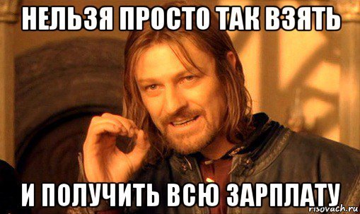 Мы работаем на результат и собеседование мечты - Моё, Поиск работы, Собеседование, Работодатель, Неадекват, Длиннопост