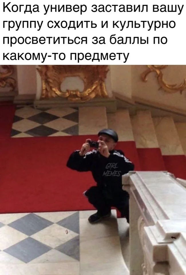 Gopnik is not in his habitat - Gopniks, Excursion, Picture with text, Interior, The culture