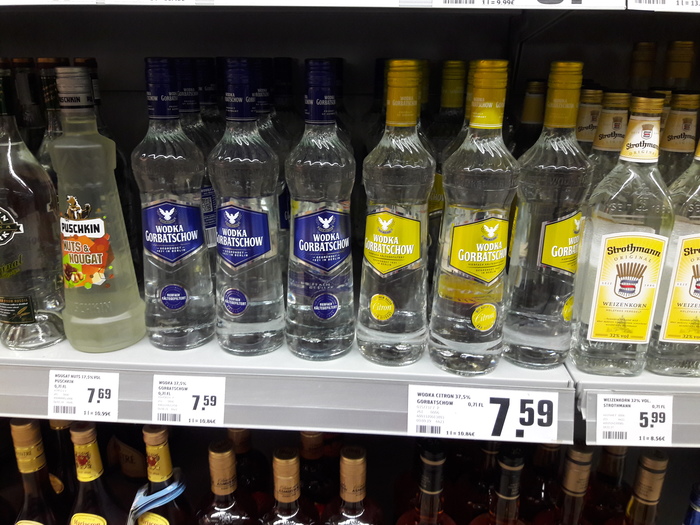 Лекарство от ностальгии на прилавках магазинов Германии | Пикабу