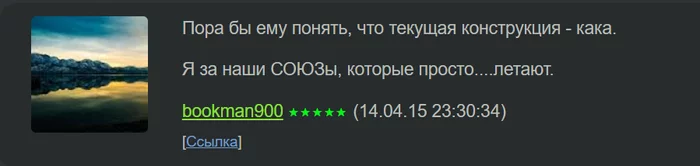 А ваш Илон Маск мошенник! Да и не взлетит у него ничего... - Моё, Илон Маск, SpaceX, Предсказание, Длиннопост