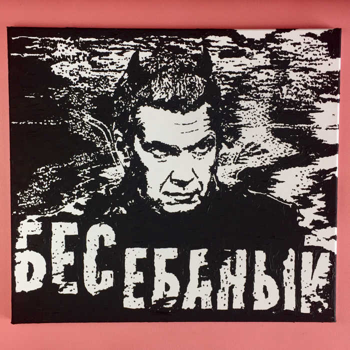 Агитация бывает разной. | Пикабу