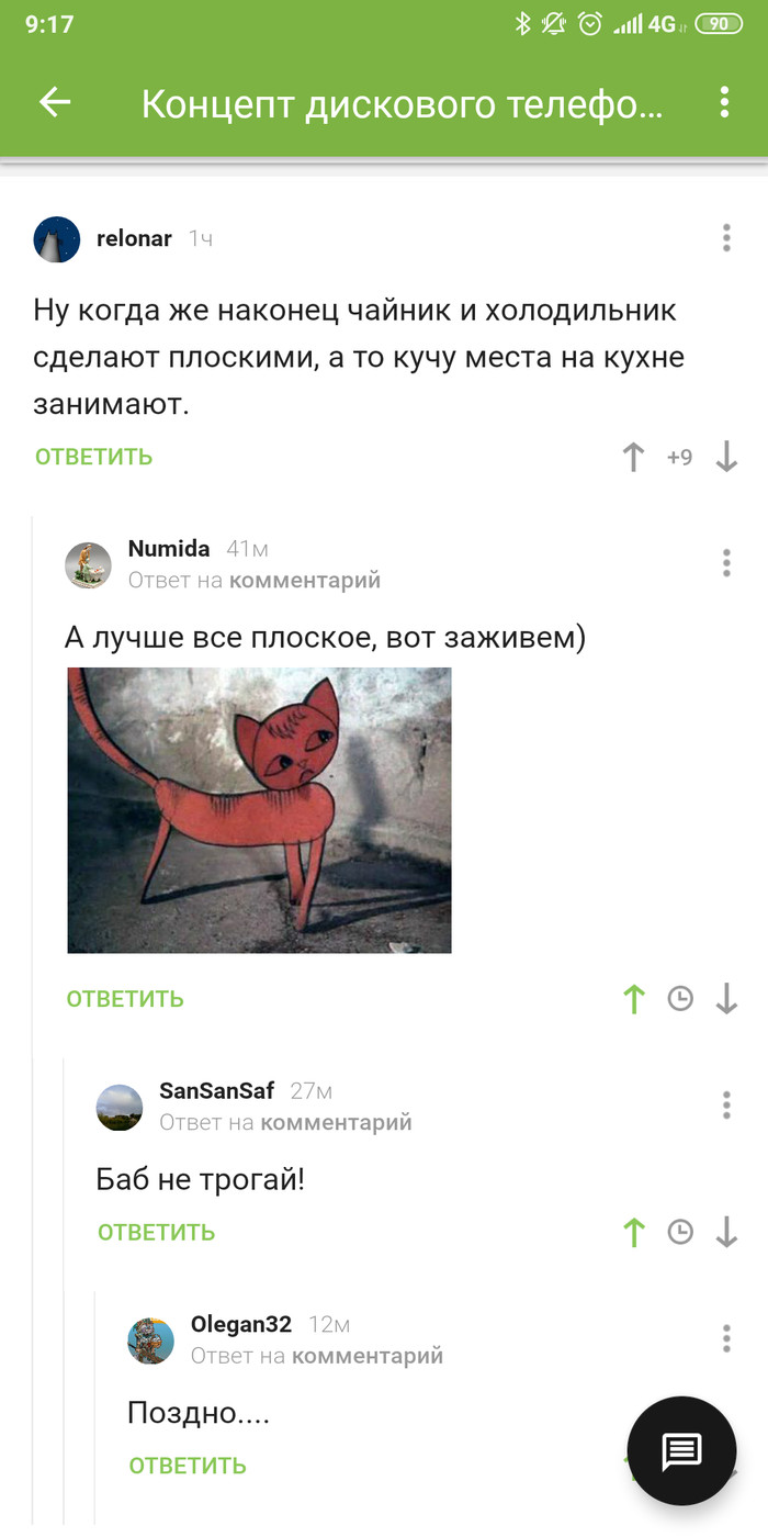 ������� ����