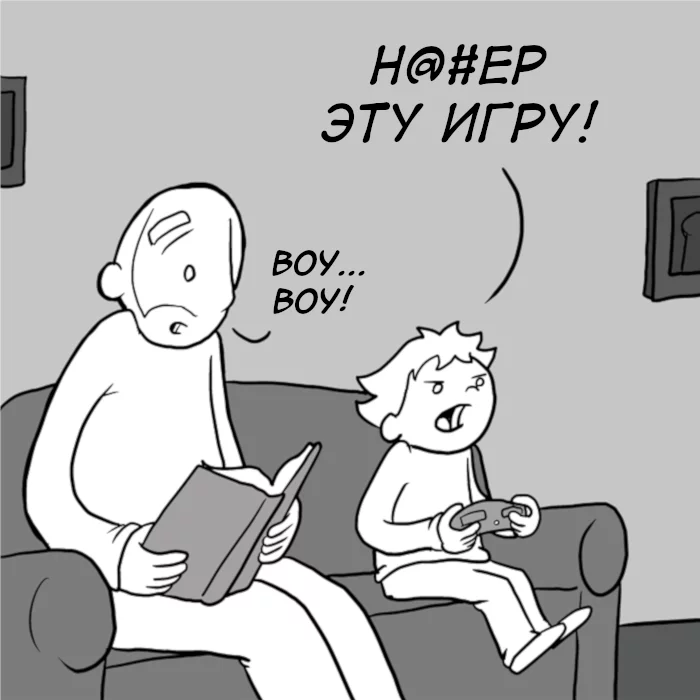 А мне от бати прилетело бы - Комиксы, Lunarbaboon, Родители и дети, Перевел сам, Длиннопост