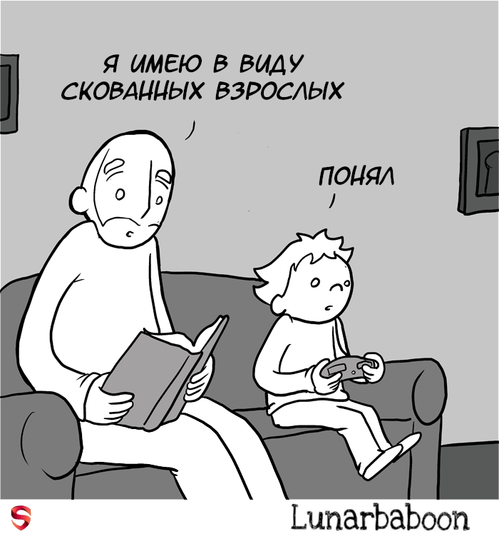 And it would have come to me from my dad - Comics, Lunarbaboon, Parents and children, Translated by myself, Longpost