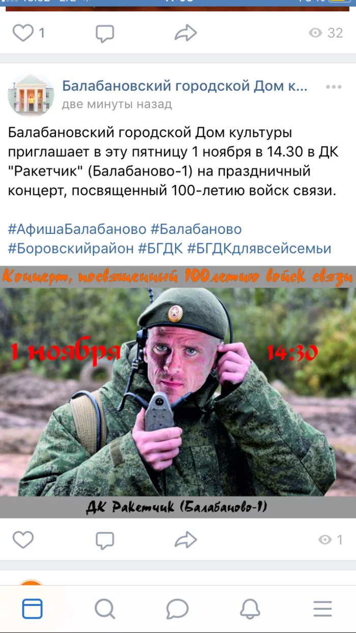 Johnny now serves in Balabanovo under a contract)) - Johnny Sins, Military, In contact with, Balabanovo, Concert, Bald from brazzers, Screenshot