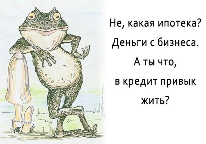 What do they think of me when they find out that I work in a bank? - Office plankton, Work, Bank, Mom's friend's son, Longpost