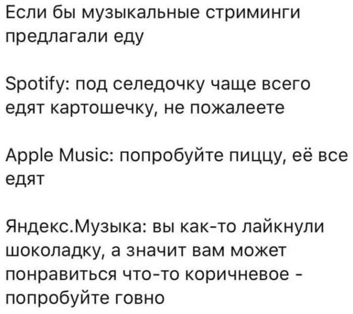 When I went to Recommended - Yandex Music, Apple music, Music, Picture with text