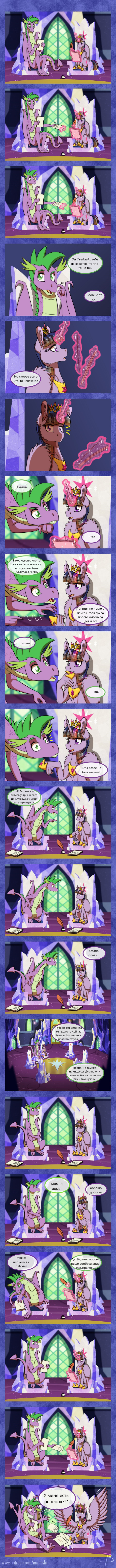     Inuhoshi-to-darkpen, Twilight Sparkle, Spike, MLP Season 9, , My Little Pony, 