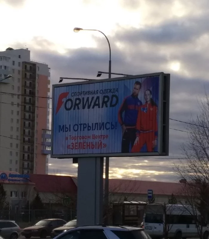 So much intrigue. - Typo, Krasnoyarsk