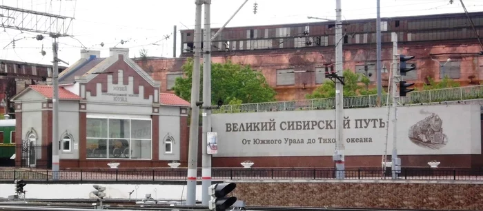 Chelyabinsk Railway Museum. - Railway, Museum of Railway Equipment, Chelyabinsk, Longpost, Video